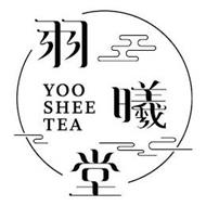 YOO SHEE TEA