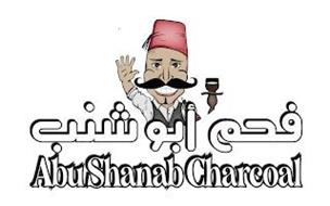ABU SHANAB CHARCOAL