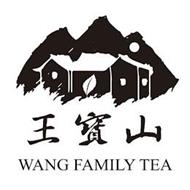 WANG FAMILY TEA