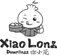 XIAO LONG DUMPLINGS