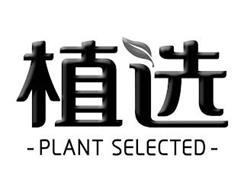 PLANT SELECTED