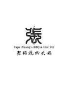 PAPA ZHANG'S BBQ & HOT POT
