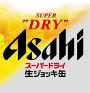 SUPER DRY ASAHI