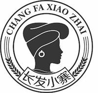 CHANG FA XIAO ZHAI