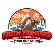 FAITH FIGHTERS BIBLE EXPERI...
