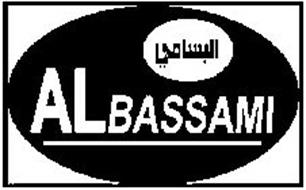 ALBASSAMI Trademark ALBASSAMI