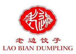 LAO BIAN DUMPLING