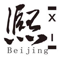bei jing in chinese