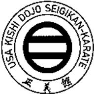 USA KISHI DOJO SEIGIKAN-KARATE Trademark of Kishi, Nobu. Serial Number