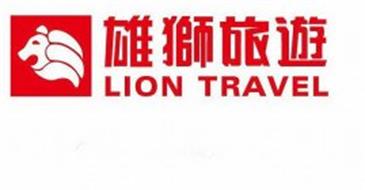 lion international travel service (thailand) co. ltd