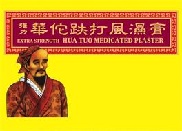 EXTRA STRENGTH HUA TUO MEDICATED PLASTER