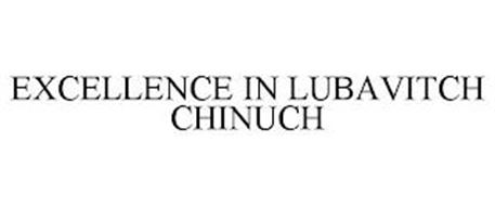 EXCELLENCE IN LUBAVITCH CHINUCH