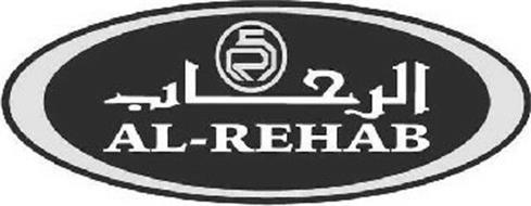 AL-REHAB Trademark of Mohammed Ali Banafa, Abdulrahman. Serial Number ...