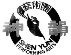 SHEN YUN PERFORMING ARTS Trademark of Shen Yun Performing Arts, Inc ...