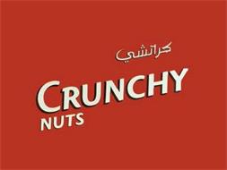 CRUNCHY NUTS