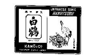 HAKUTSURU JAPANESE SAKE KANO & CO YOKOBORI, OSAKA, JAPAN TRADE MARK