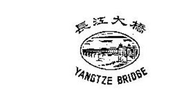 YANGTZE BRIDGE