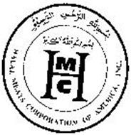 HMC HALAL MEATS CORPORATION OF AMERICA, INC. AND ARABIC CHARACTERS MEANING 