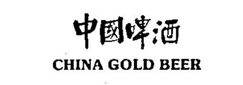 CHINA GOLD BEER