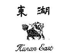 HUNAN EAST