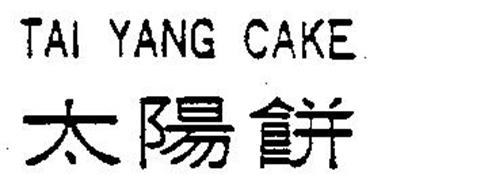 TAI YANG CAKE