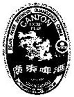 GUANGZHOU CANTON LAGER BEER