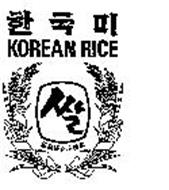 KOREAN RICE
