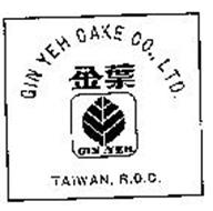 GIN YEH CAKE CO., LTD. TAIWAN, R.O.C.