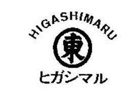 HIGASHIMARU