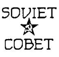 SOVIET COBET