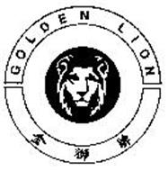 GOLDEN LION
