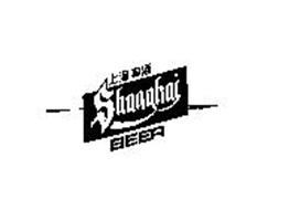 SHANGHAI BEER