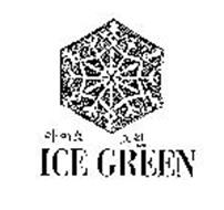 ICE GREEN