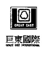 GREAT EAST GREAT EAST INTERNATIONAL