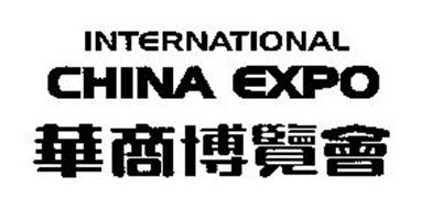 INTERNATIONAL CHINA EXPO