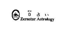 ZEROSTAR ASTROLOGY