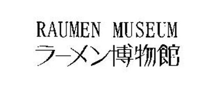 RAUMEN MUSEUM