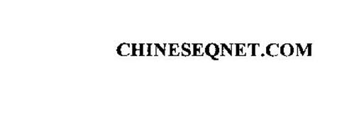 CHINESEQNET.COM