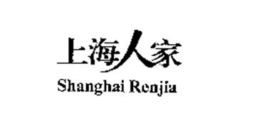 SHANGHAI RENJIA