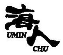 UMIN CHU