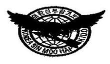 KOREA SIN MOO HAPKIDO ASSOCIATION