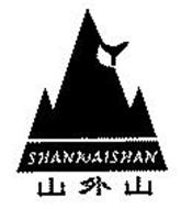 SHANWAISHAN
