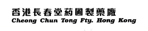 CHEONG CHUN TONG FTY. HONG KONG