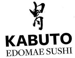 KABUTO EDOMAE SUSHI