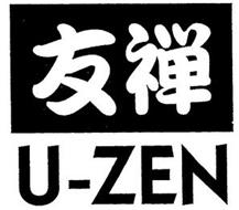 U-ZEN