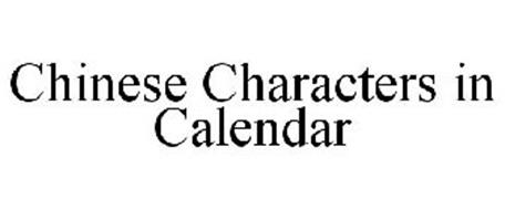 CHINESE CHARACTERS IN CALENDAR