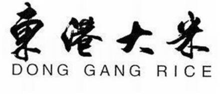 DONG GANG RICE