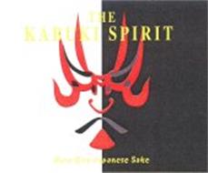 THE KABUKI SPIRIT AND PURE RICE JAPANESE SAKE