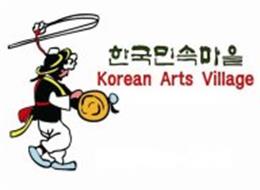 KOREAN ARTS VILLAGE