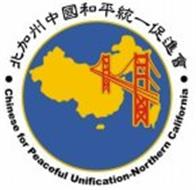 CHINESE FOR PEACEFUL UNIFICATION - NORTHERN CALIFORNIA